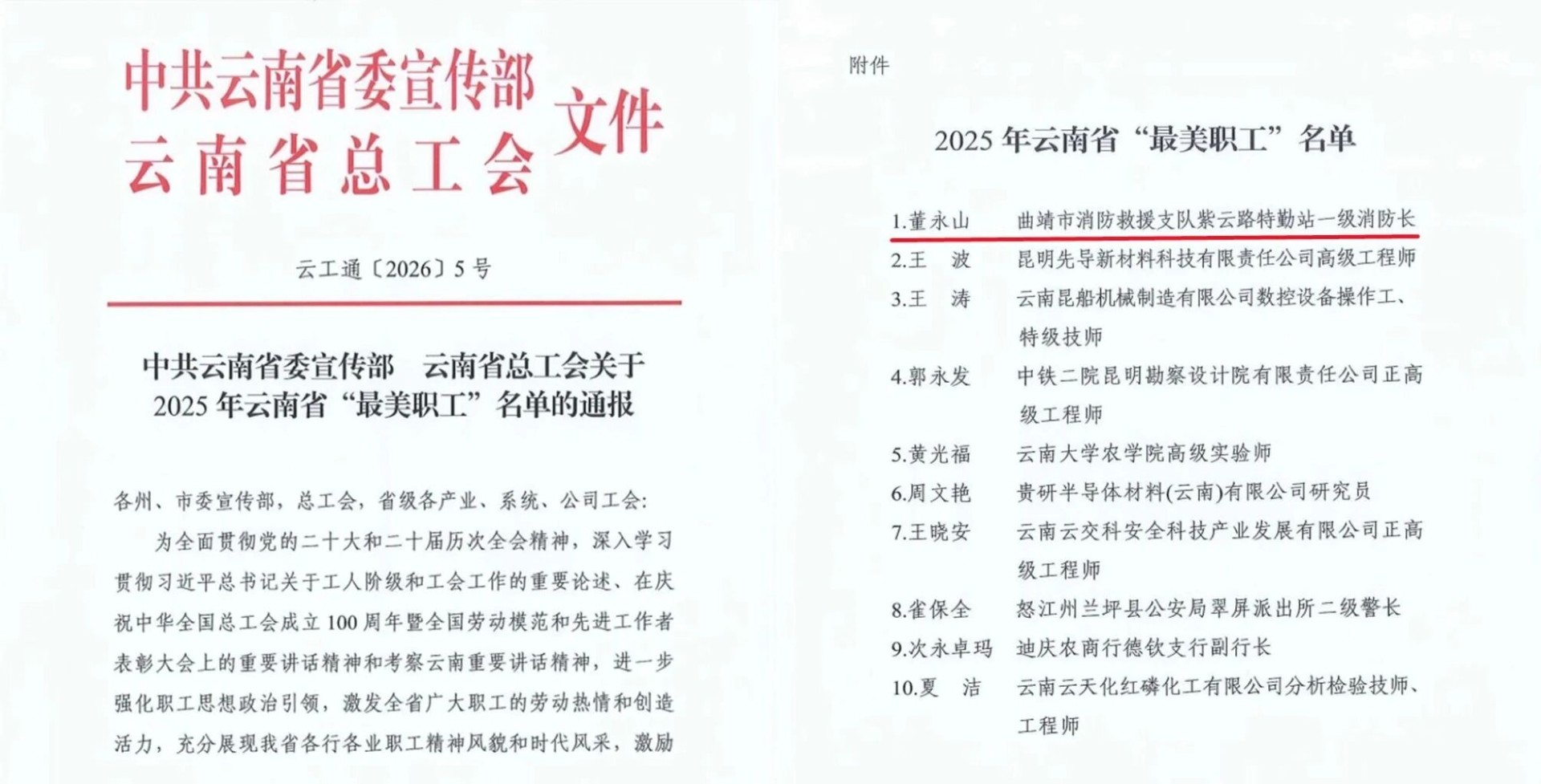 点击打开原图