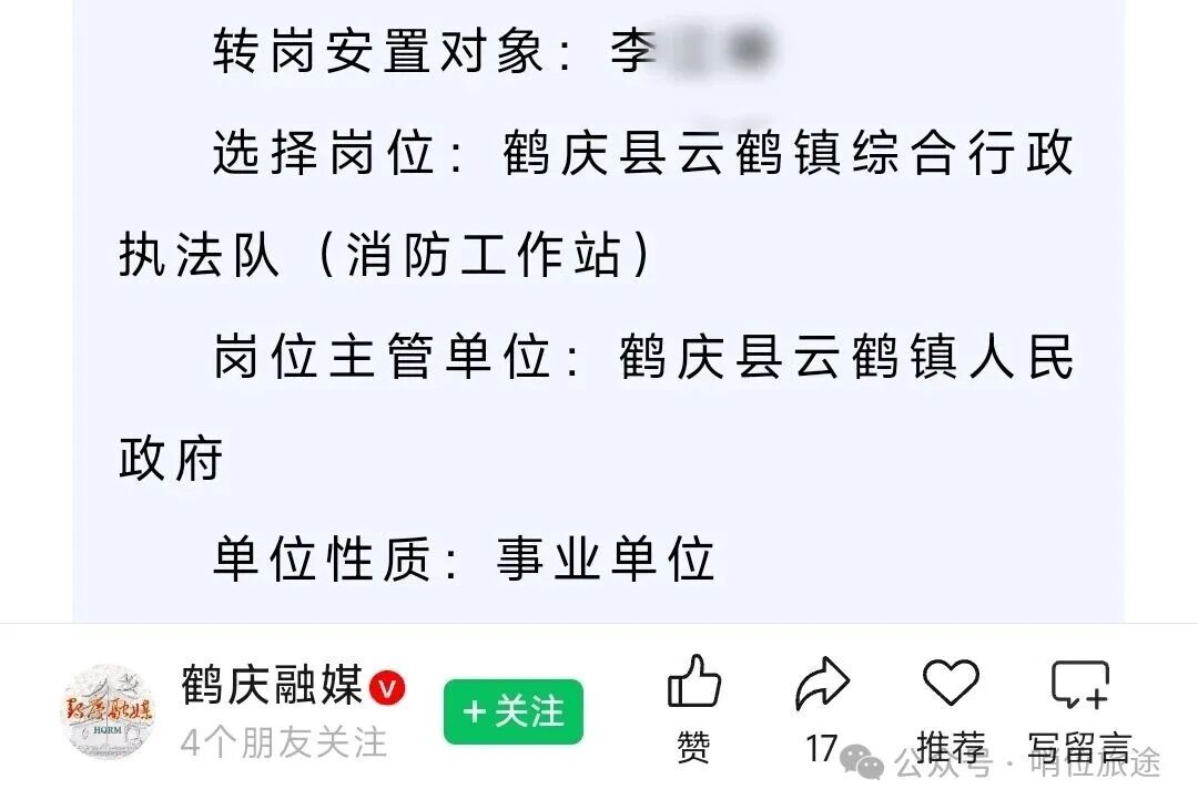 点击打开原图