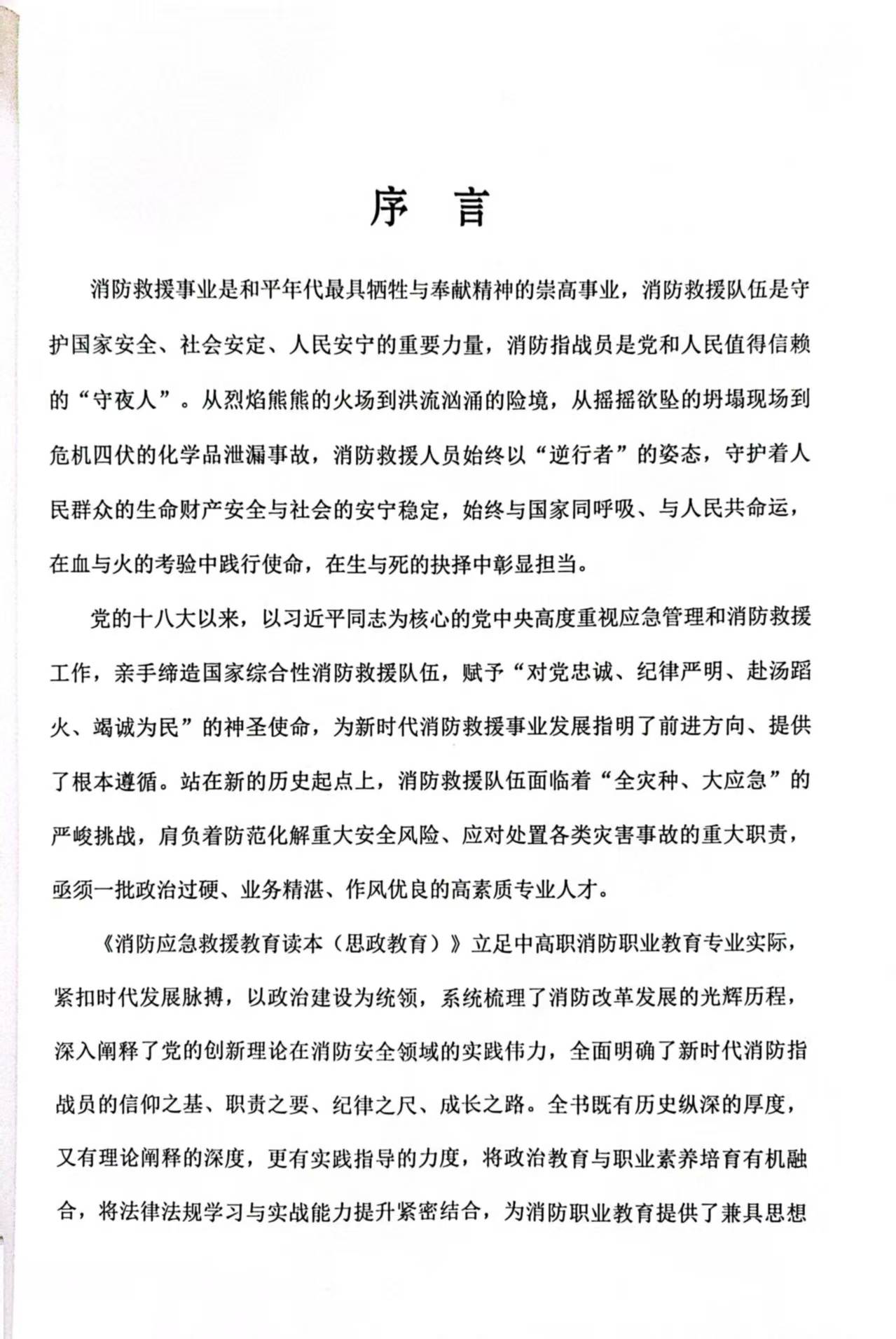 点击打开原图
