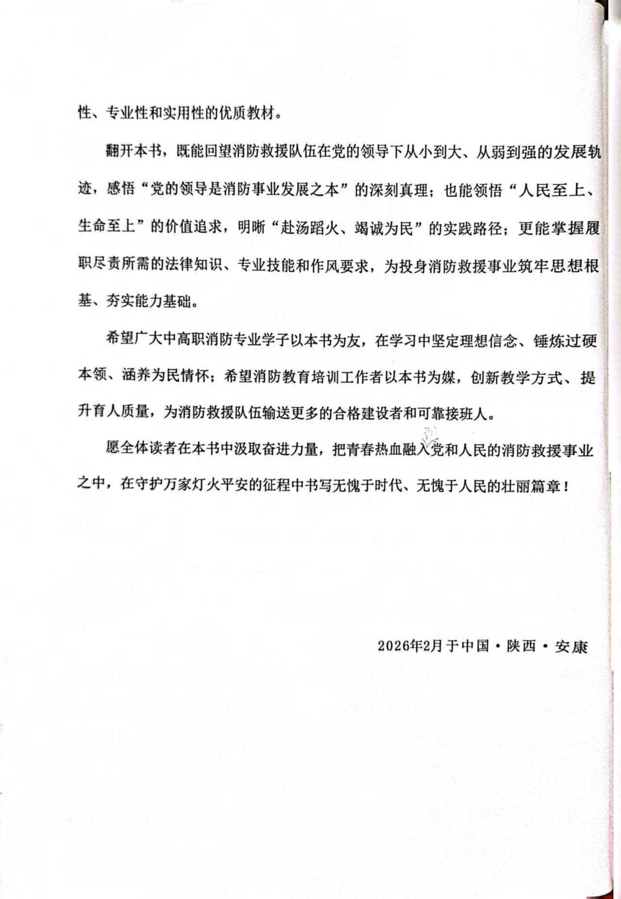点击打开原图