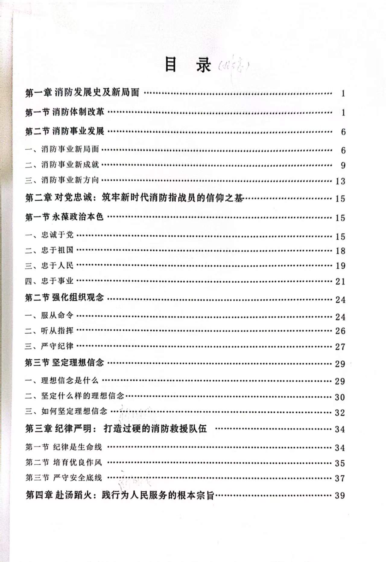 点击打开原图