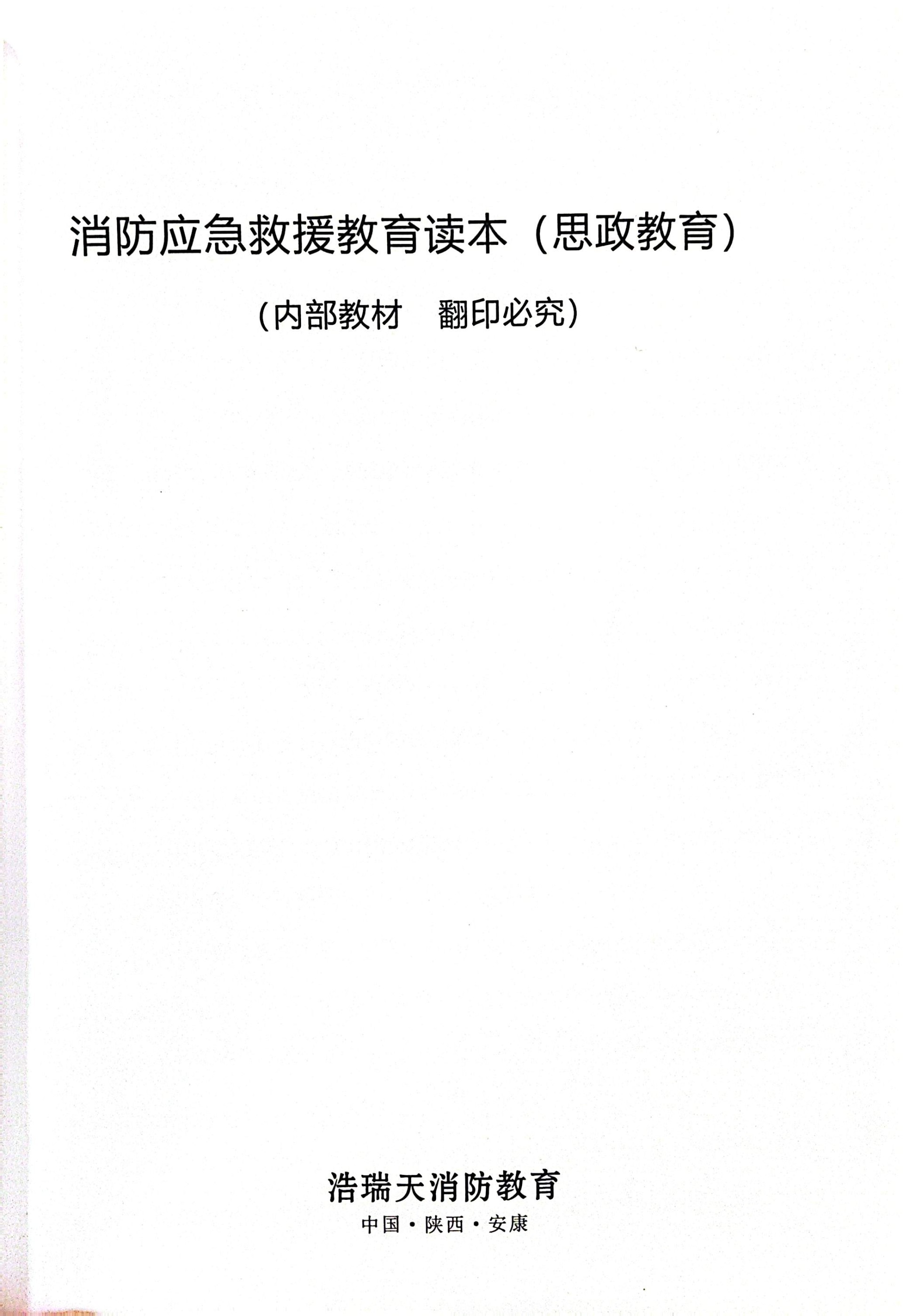 点击打开原图